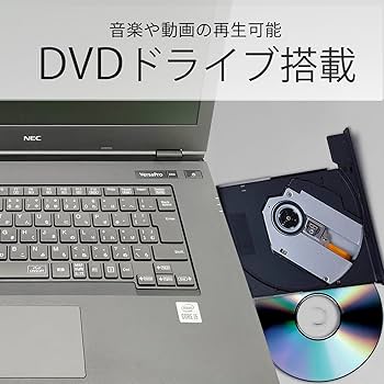 中古ノートパソコン NEC VKH18X-9 Windows11 Amazon.co.jp: 【整備済み品】NEC ノートパソコン 中古 パソコン